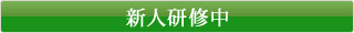 �V�l���C��