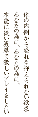 �̂̓������炠�ӂ��}�����Ȃ��~���c