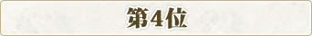 ��4��