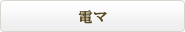 �d�}