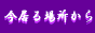 �A�_���g�T�C�g�╗���X�⓮��T�C�g�����Љ�܂��B