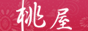 �l�ȕs�Ϗ��@����