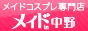 ���C�hin����