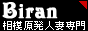 �l�Ȑ��f���w��Biran-����-