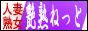 ���n�˂��Ƃ� �l�ȕ����E�n������ �����T�C�g�ł��B�l�ȕ����̌��k�A�l�Ȃ̃k�[�h�A�l�ȕ����Ən�������̃��A���^�C���j���[�X�Ȃǂ����ȕ�����񓙁A�������Љ�v���Ă���܂��B