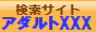 �A�_���g�����@�A�_���gXXX
